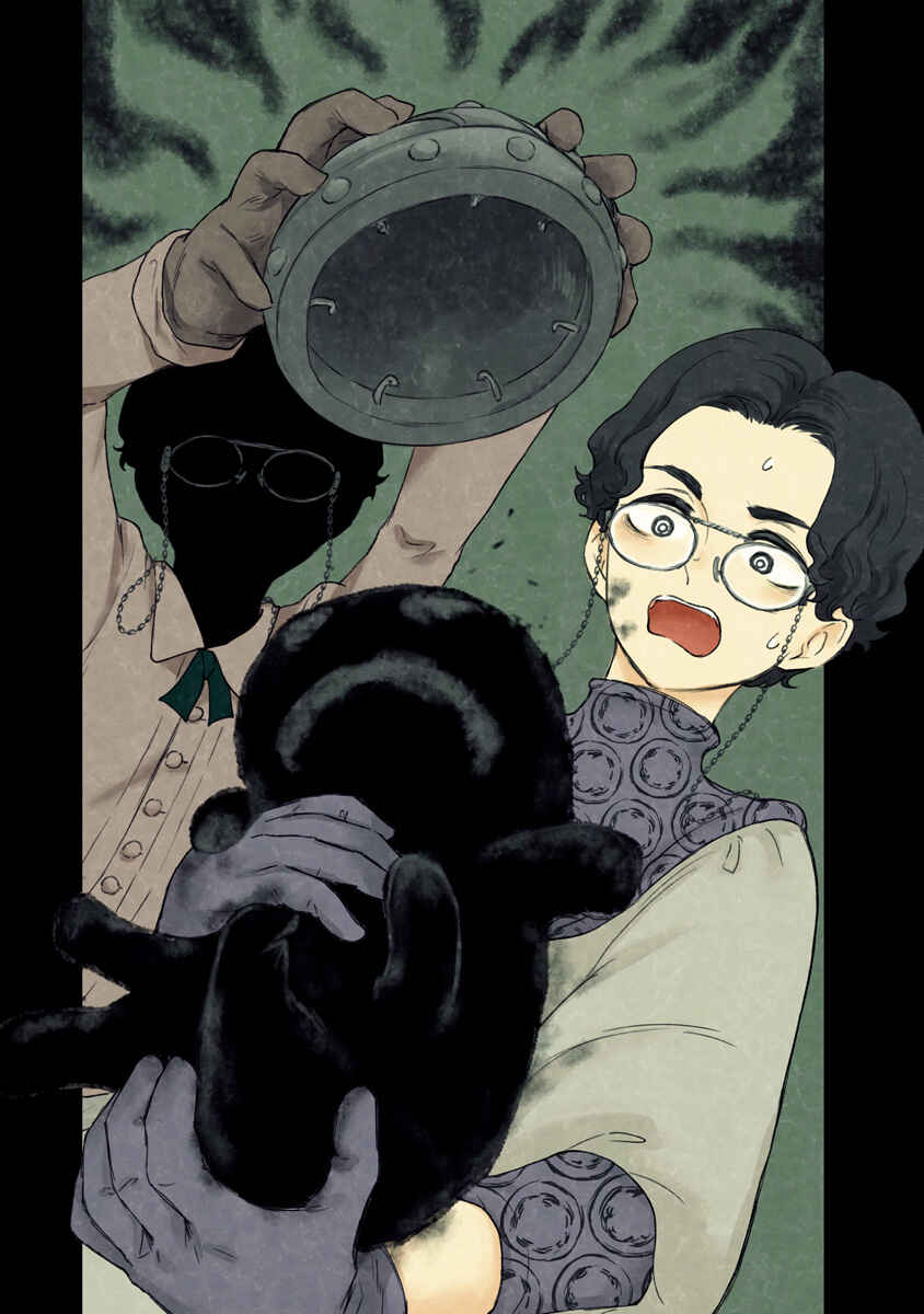 Page 12 Chapter 133.5 Shadows House (Official Colored)