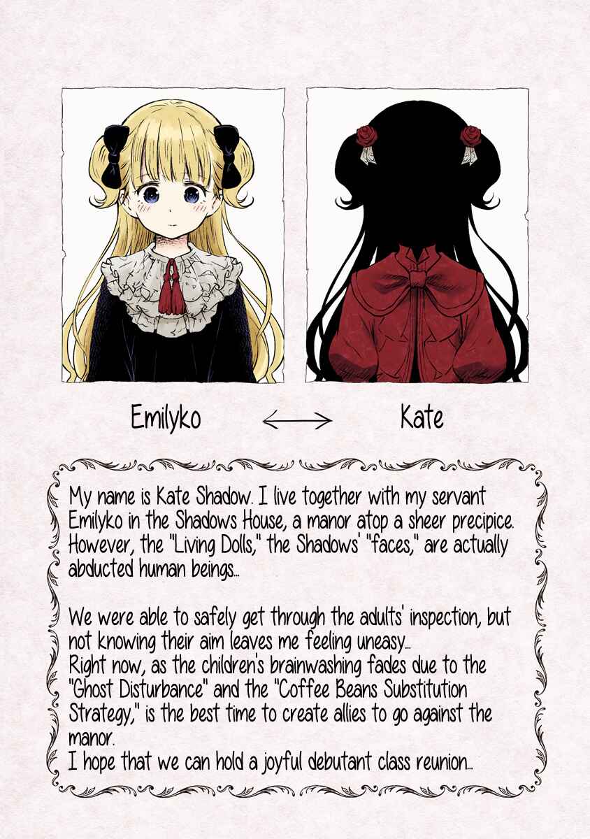 Page 3 Chapter 106.5 Shadows House (Official Colored)