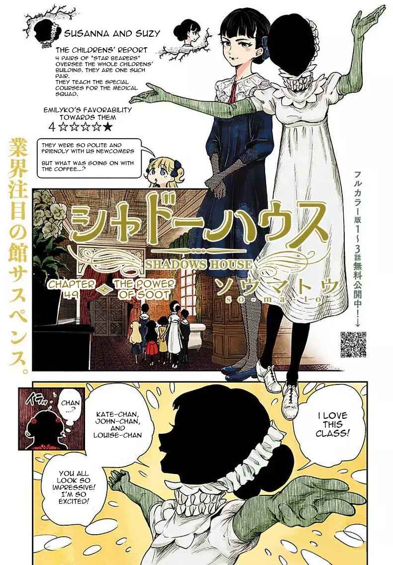 Page 1 Chapter 49 Shadows House (Official Colored)