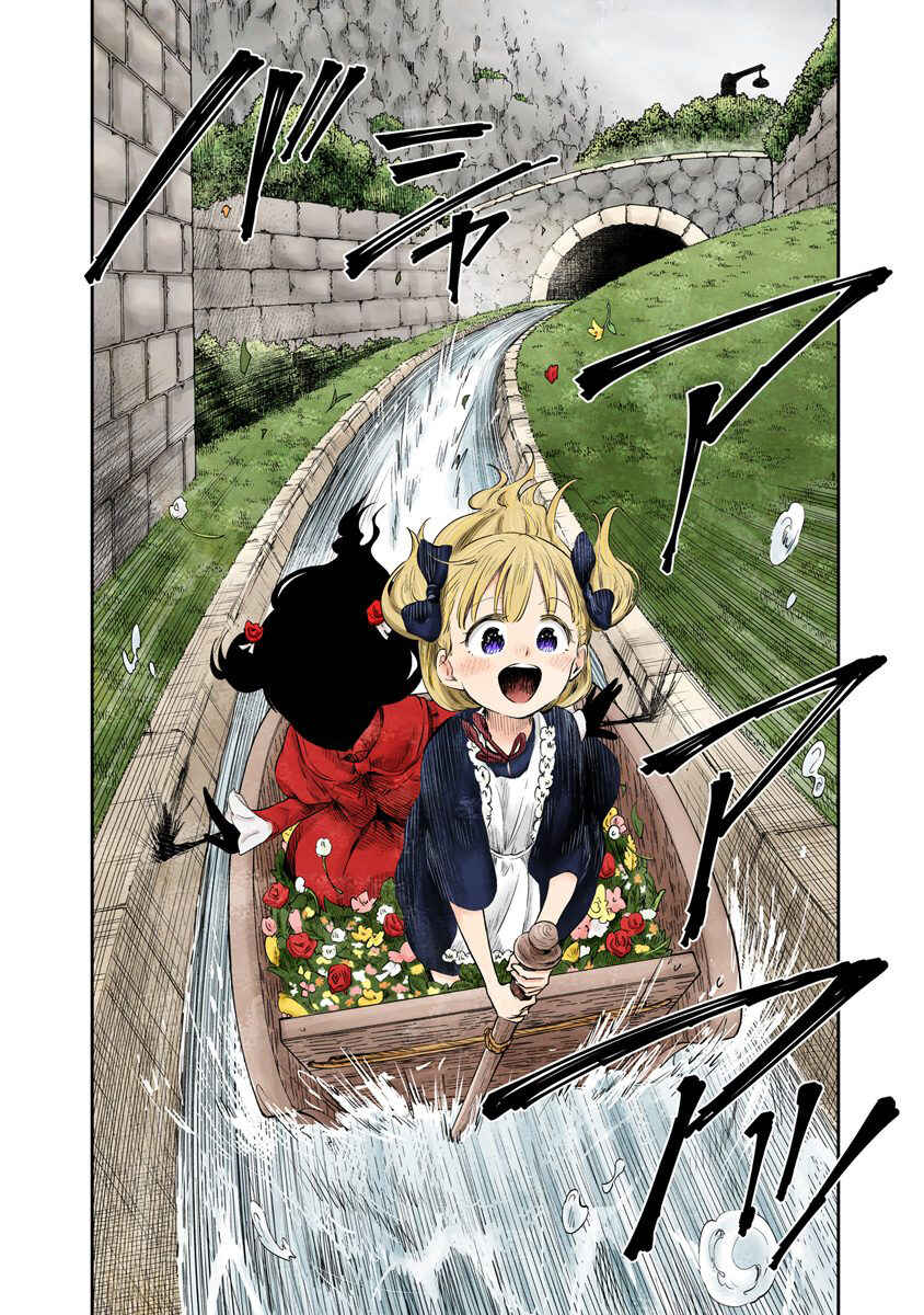 Page 13 Chapter 42 Shadows House (Official Colored)
