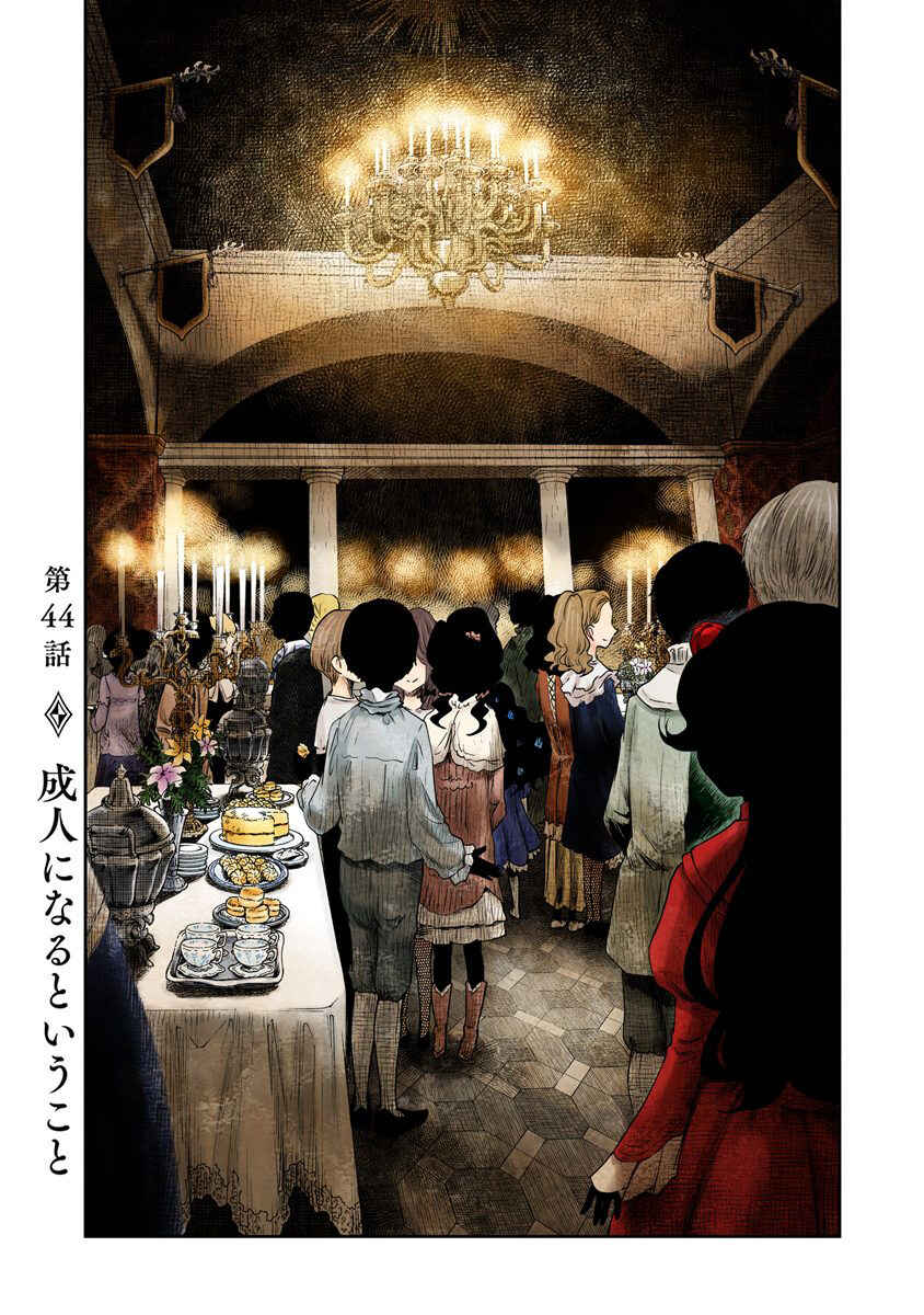 Page 3 Chapter 44 Shadows House (Official Colored)