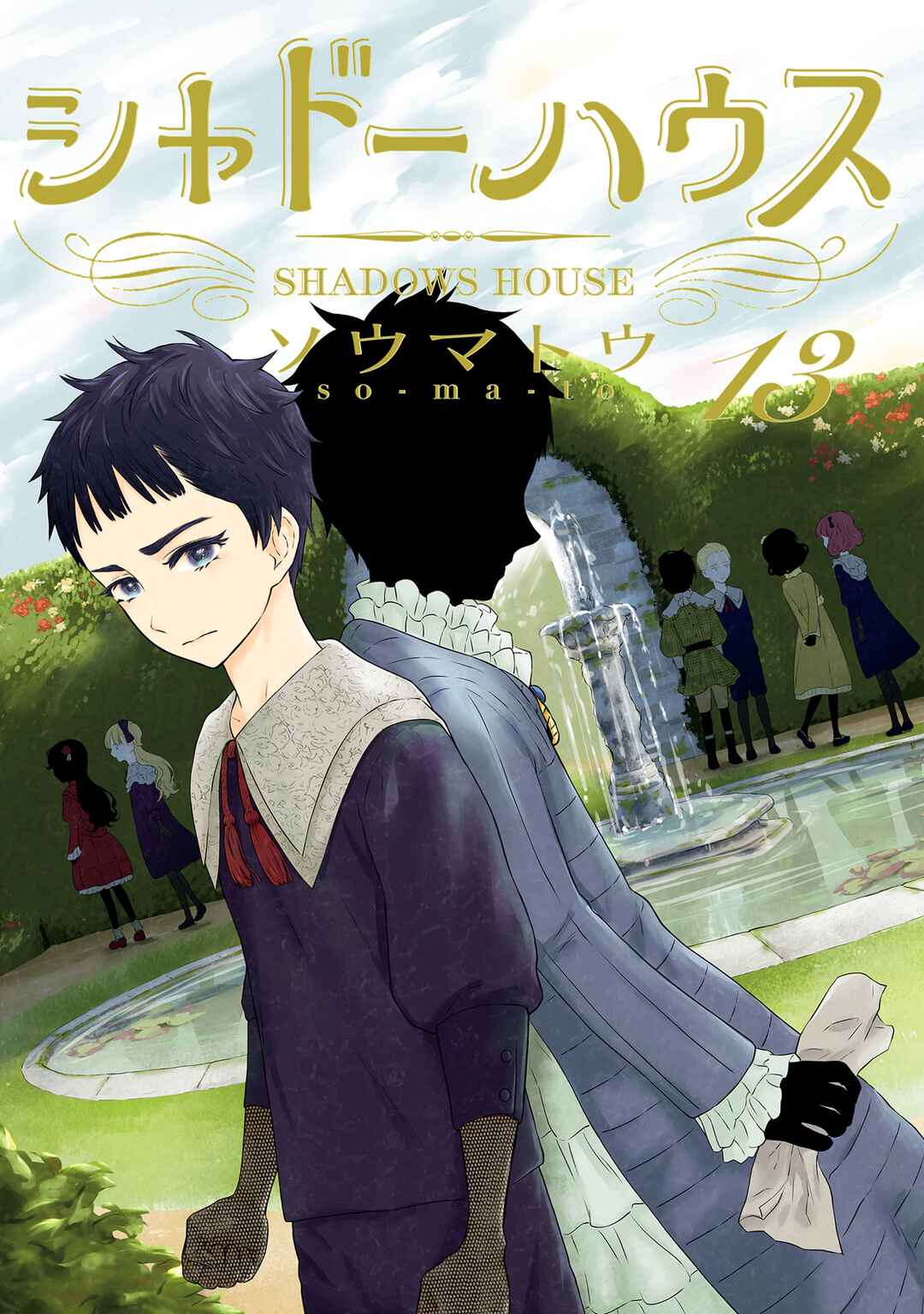 Page 2 Chapter 142.5 Shadows House (Official Colored)