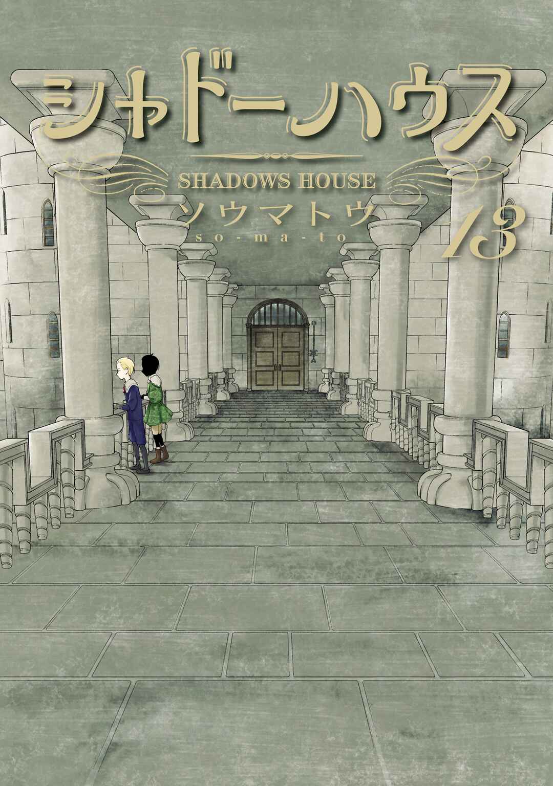 Page 3 Chapter 142.5 Shadows House (Official Colored)