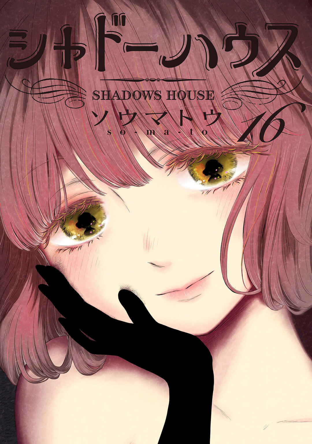 Page 2 Chapter 175.5 Shadows House (Official Colored)