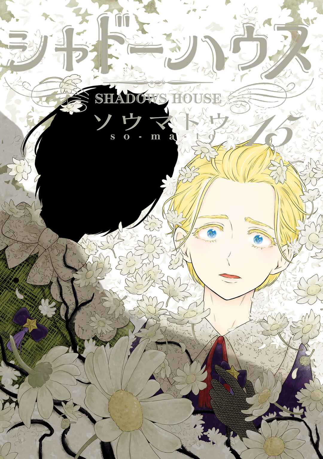 Page 2 Chapter 164.5 Shadows House (Official Colored)