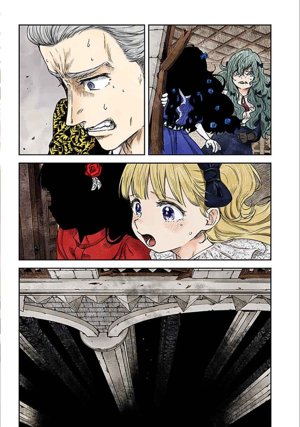 Page 14 Chapter 78 Shadows House (Official Colored)