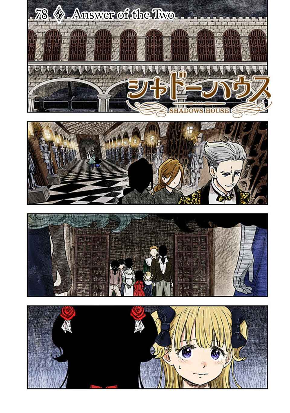 Page 2 Chapter 78 Shadows House (Official Colored)