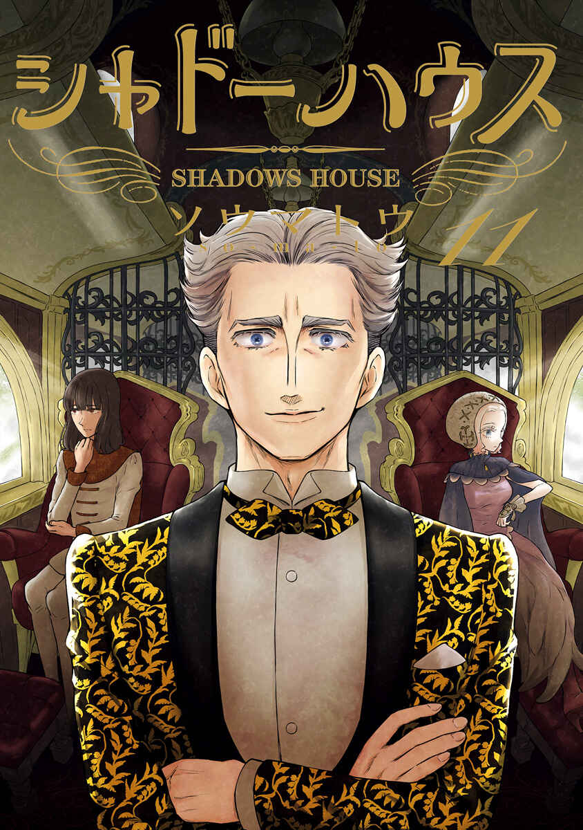 Page 1 Chapter 124.5 Shadows House (Official Colored)