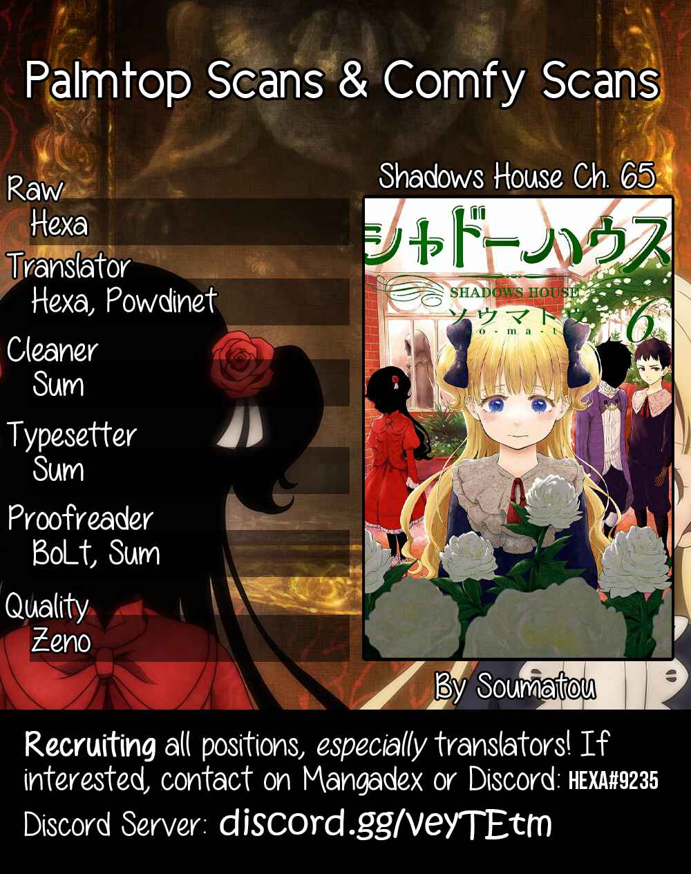 Page 1 Chapter 65 Shadows House (Official Colored)