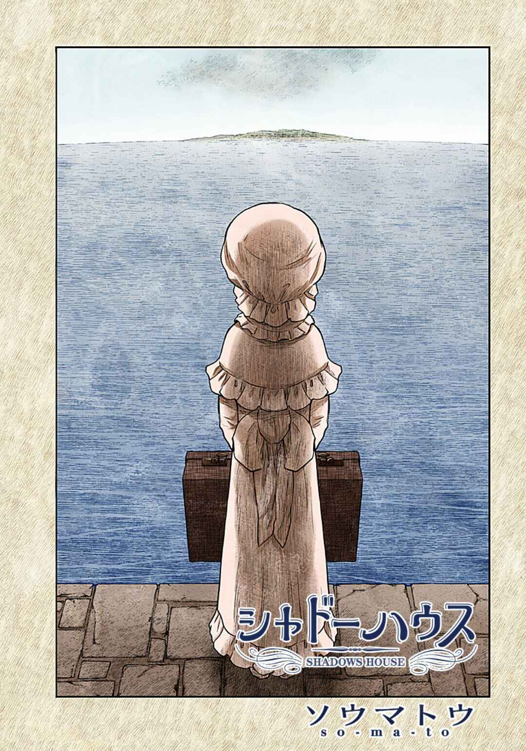 Page 2 Chapter 109 Shadows House (Official Colored)