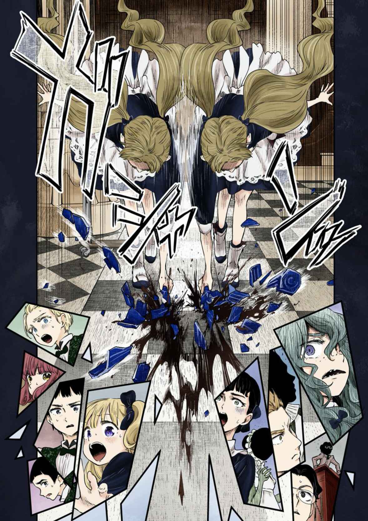 Page 14 Chapter 56 Shadows House (Official Colored)