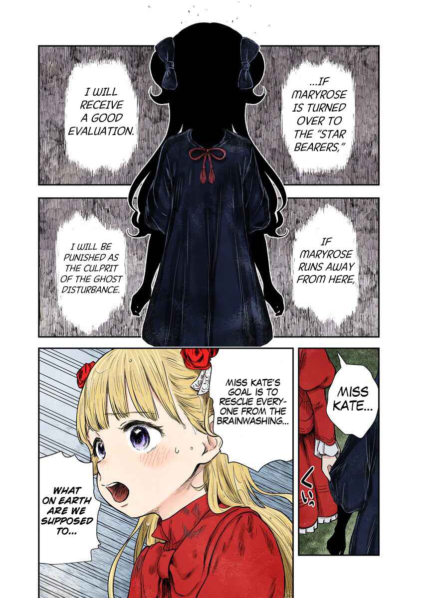 Page 12 Chapter 74 Shadows House (Official Colored)