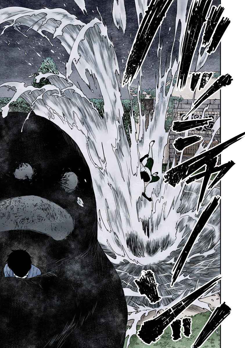Page 4 Chapter 74 Shadows House (Official Colored)