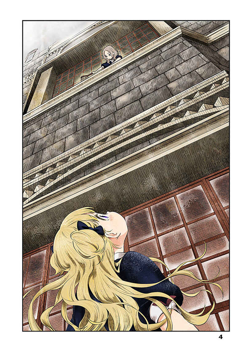 Page 4 Chapter 7 Shadows House (Official Colored)