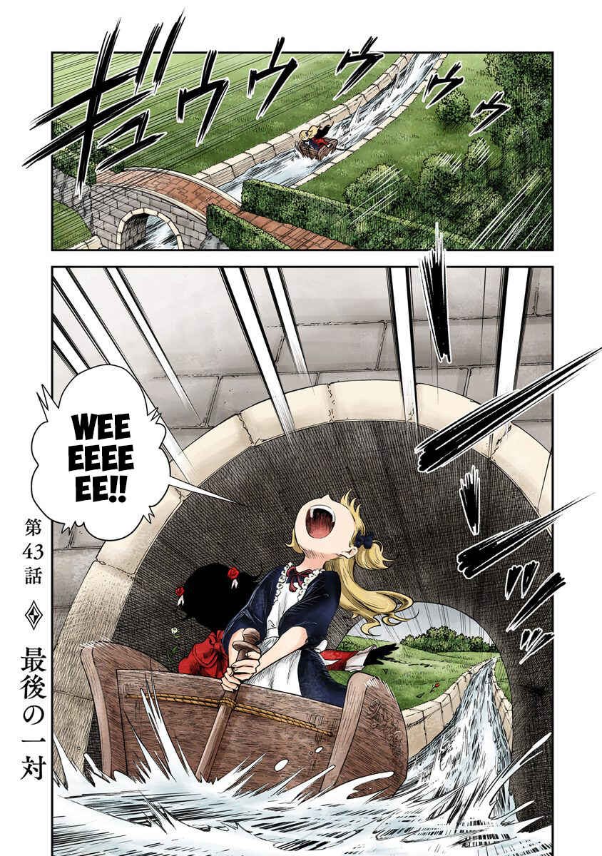 Page 1 Chapter 43 Shadows House (Official Colored)