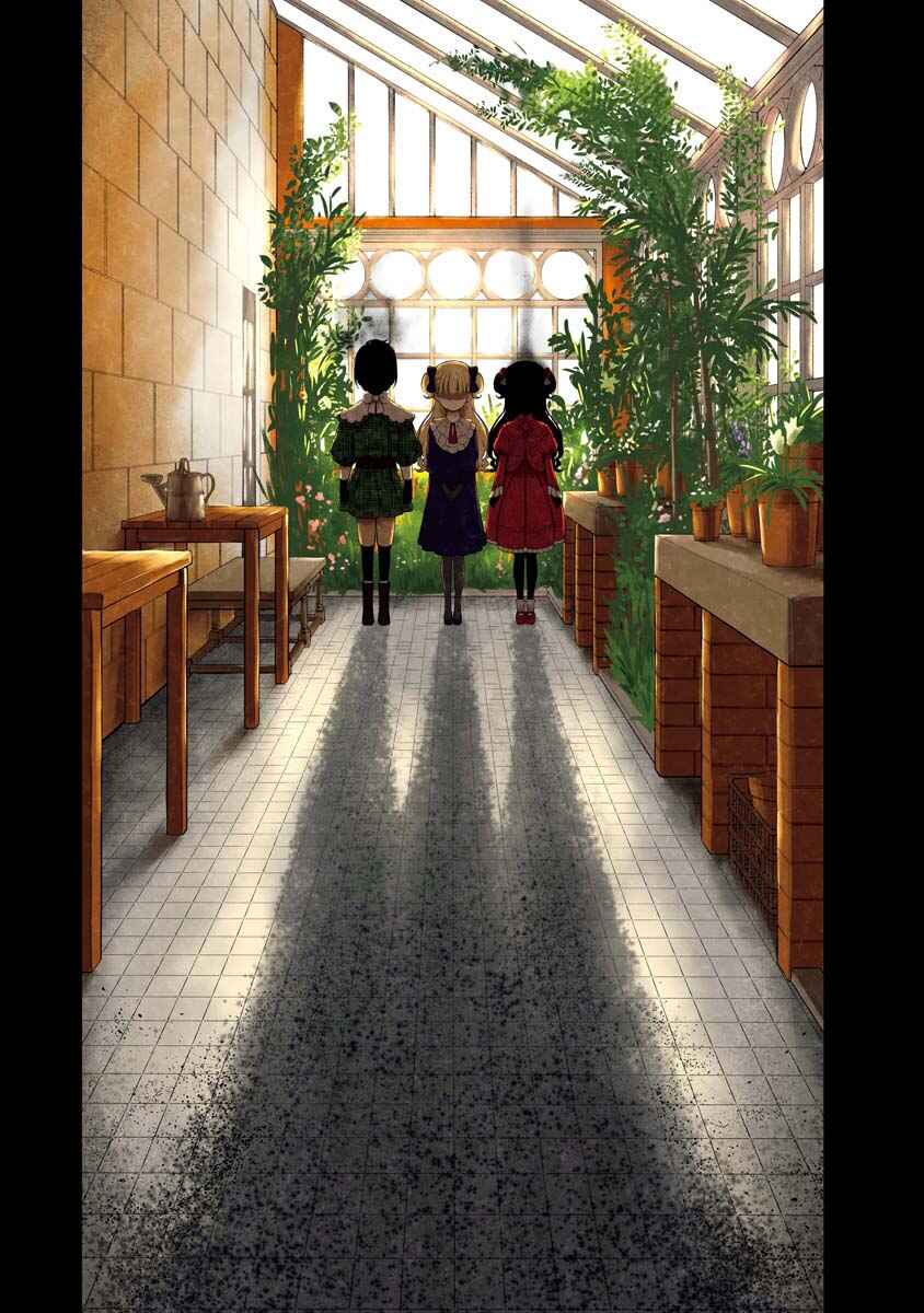 Page 14 Chapter 97.5 Shadows House (Official Colored)