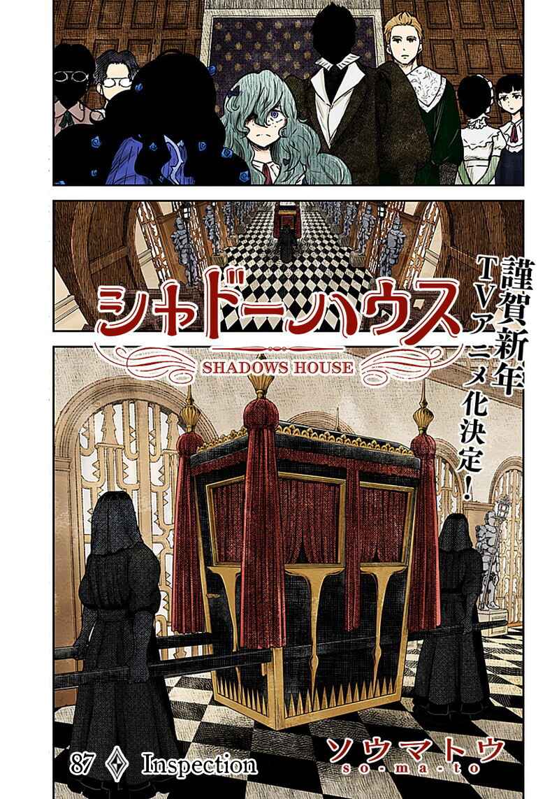 Page 2 Chapter 87 Shadows House (Official Colored)