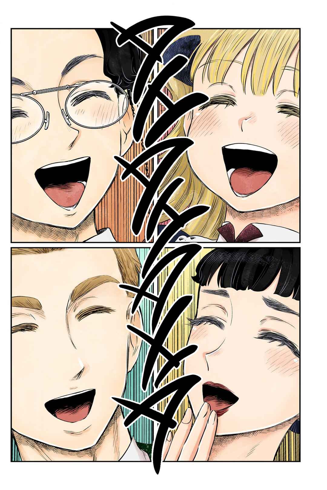 Page 7 Chapter 151 Shadows House (Official Colored)