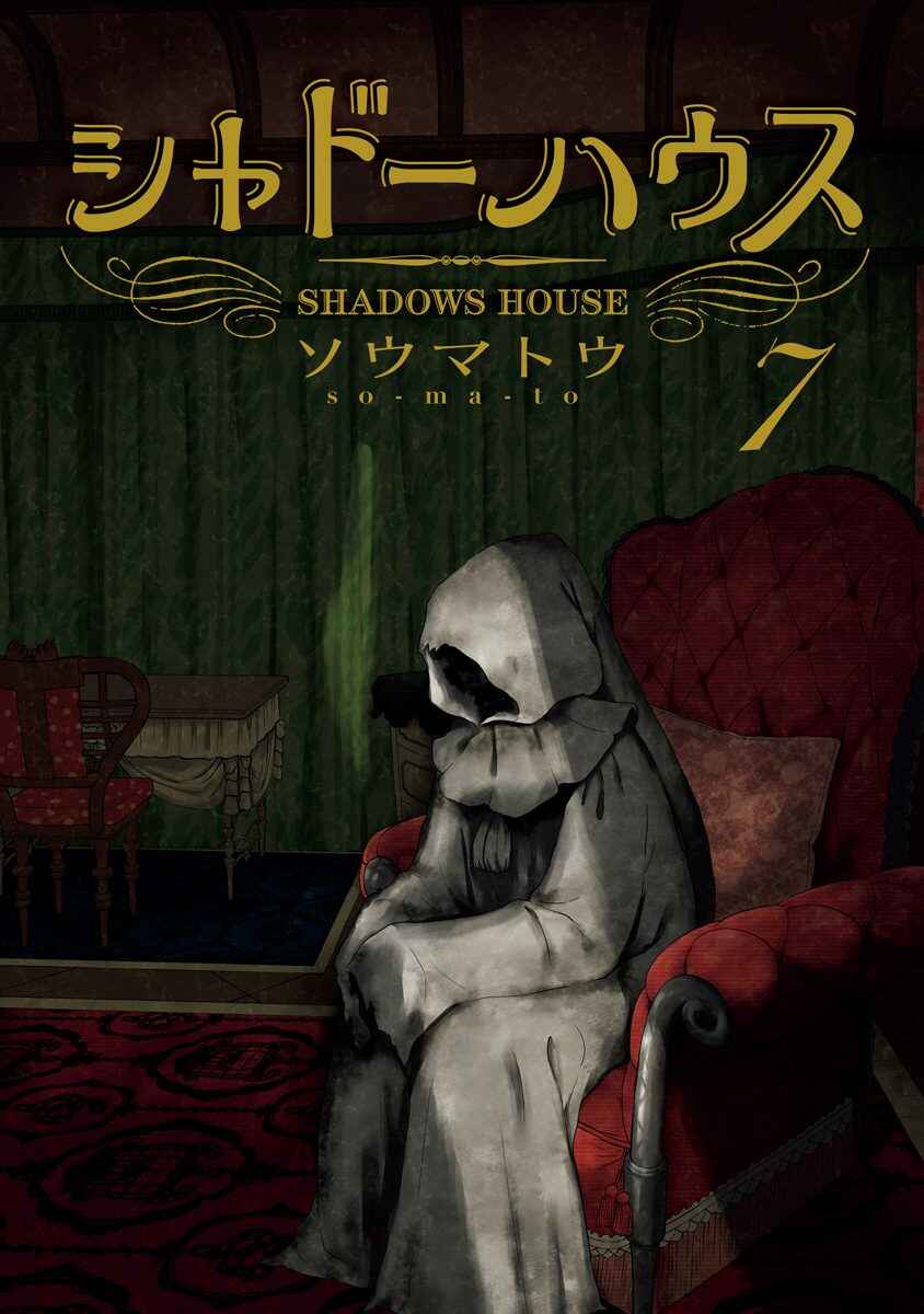 Page 3 Chapter 86.5 Shadows House (Official Colored)