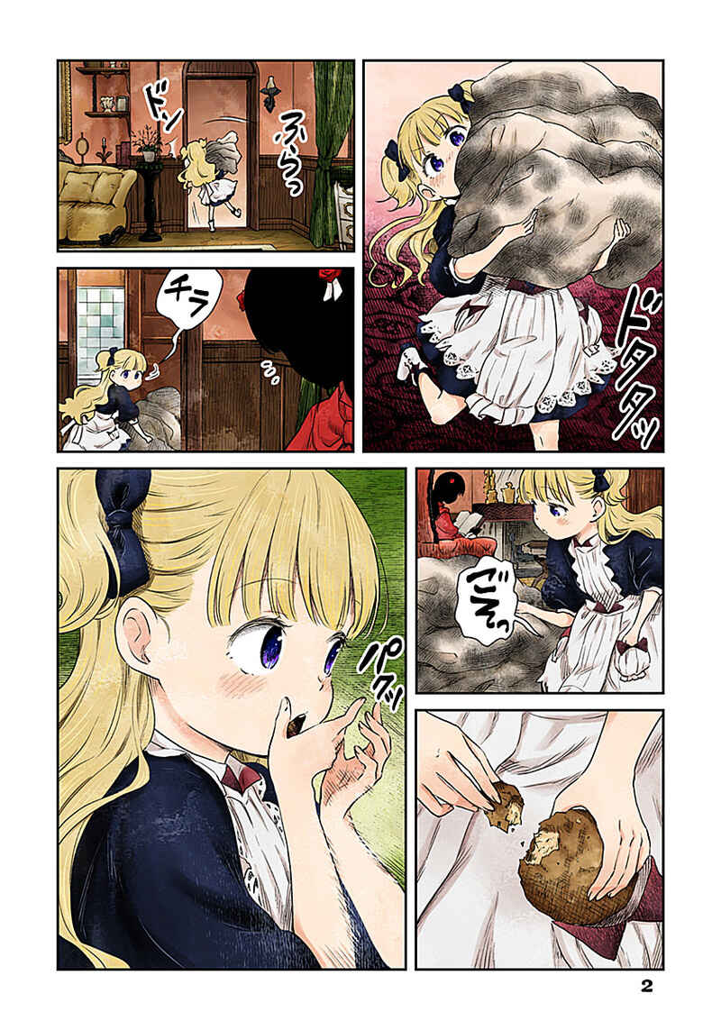 Page 2 Chapter 5 Shadows House (Official Colored)