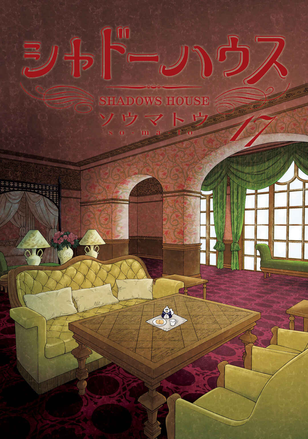 Page 3 Chapter 186.5 Shadows House (Official Colored)