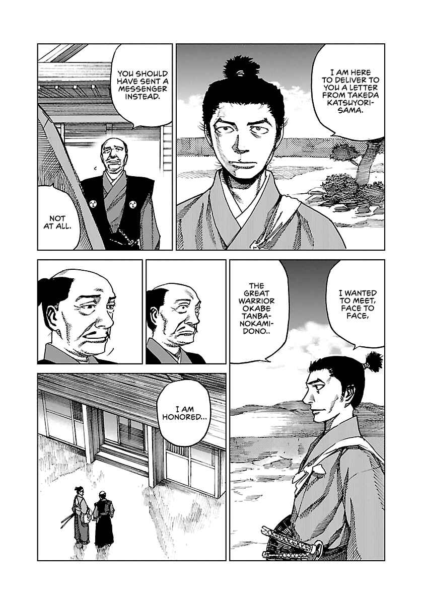 Page 11 Chapter 4 Reiri
