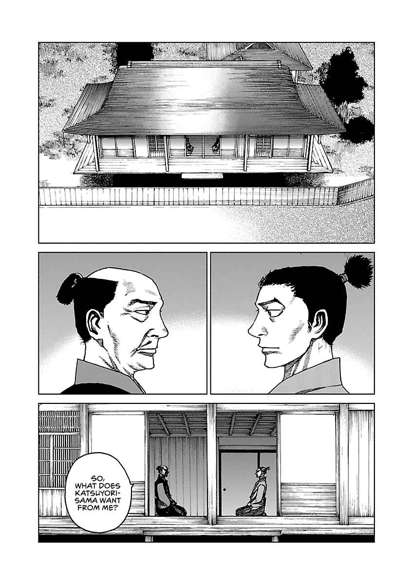 Page 12 Chapter 4 Reiri