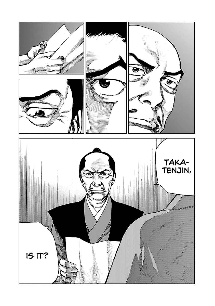 Page 15 Chapter 4 Reiri
