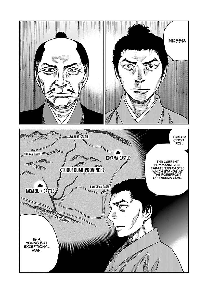 Page 16 Chapter 4 Reiri
