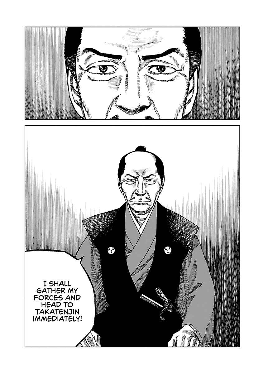 Page 22 Chapter 4 Reiri