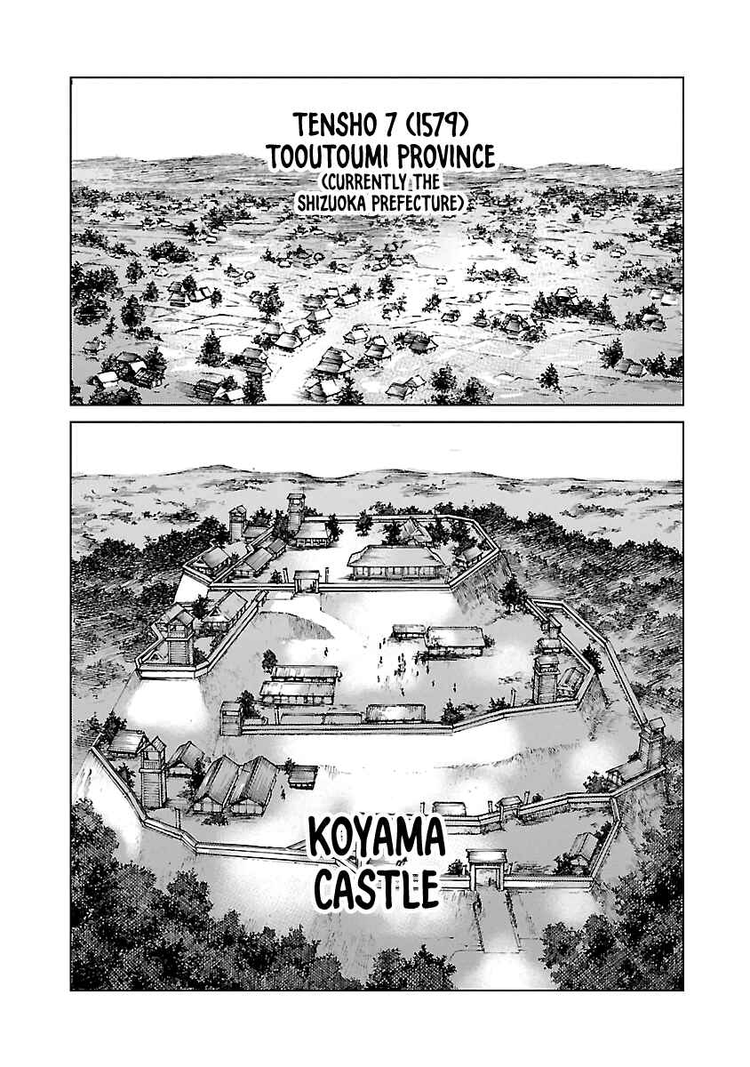 Page 4 Chapter 4 Reiri