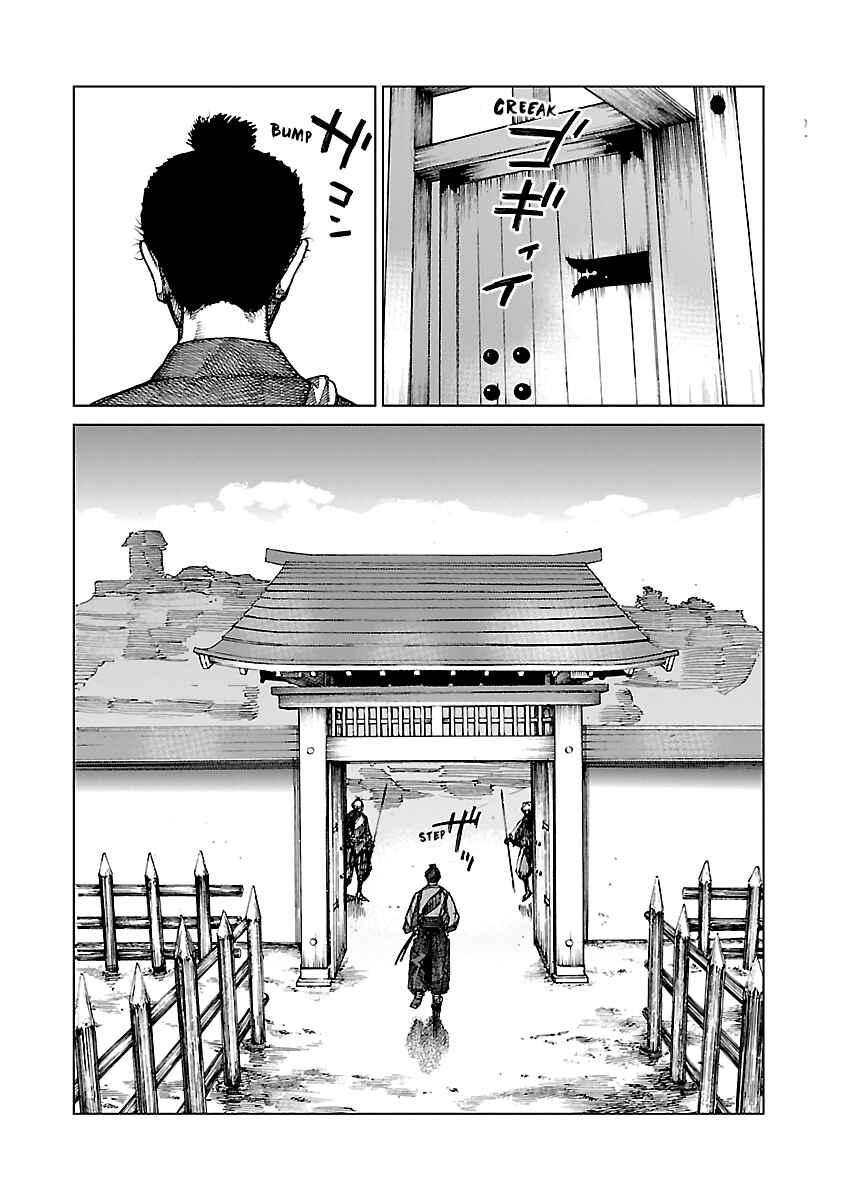 Page 5 Chapter 4 Reiri