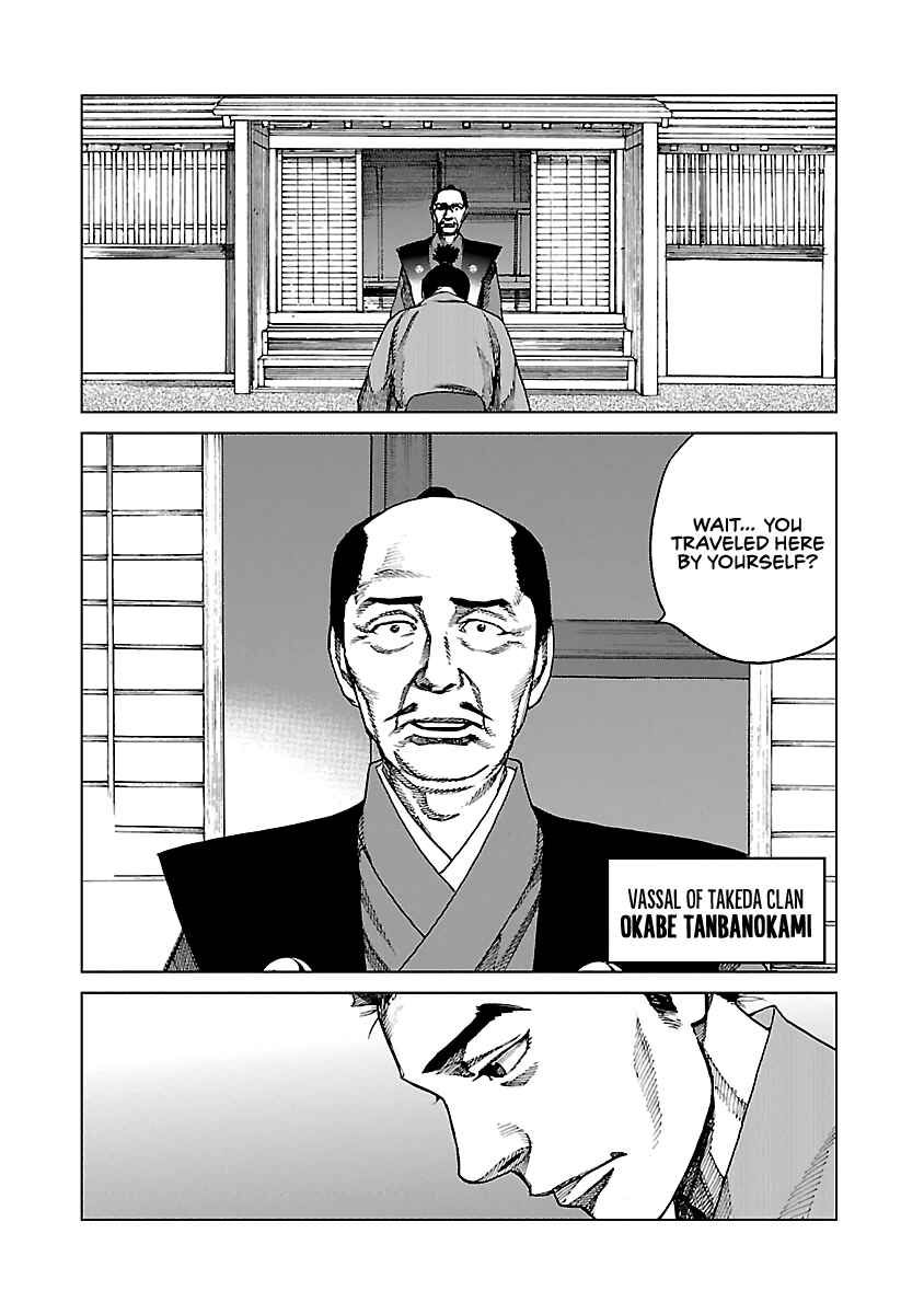 Page 9 Chapter 4 Reiri