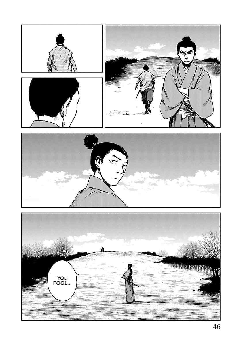 Page 11 Chapter 17 Reiri