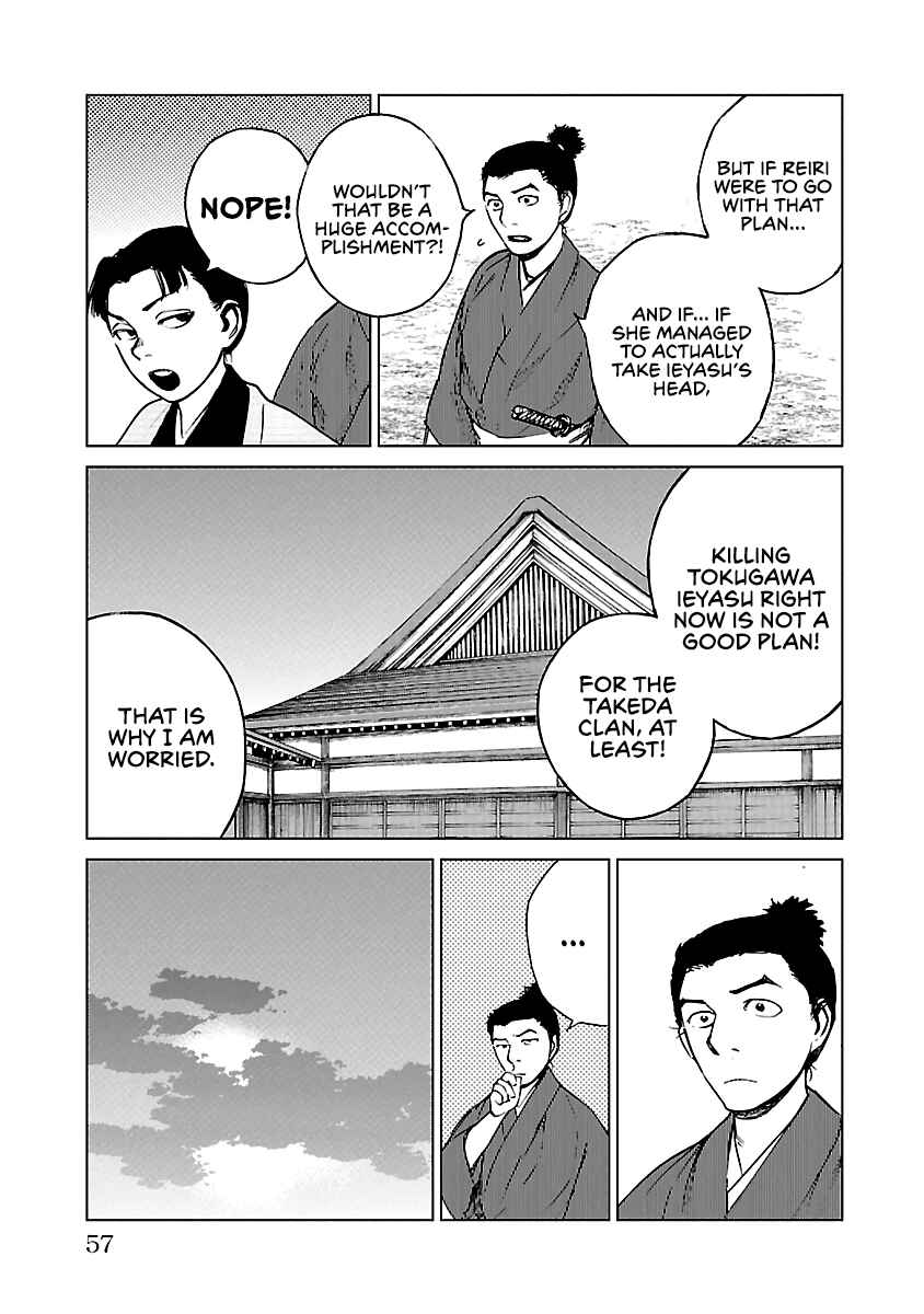Page 20 Chapter 17 Reiri
