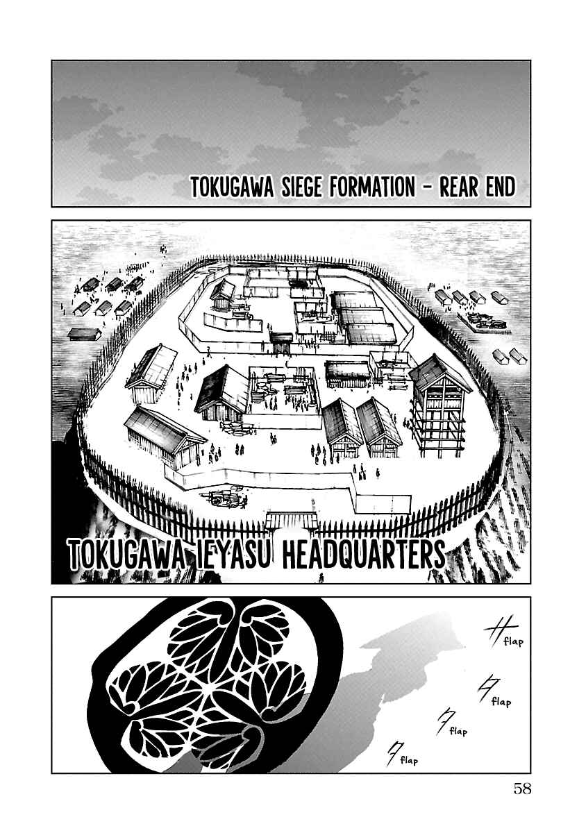Page 21 Chapter 17 Reiri