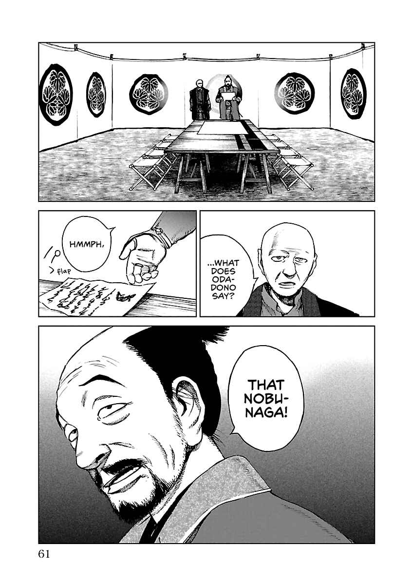 Page 24 Chapter 17 Reiri