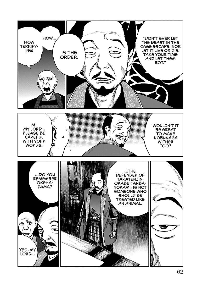 Page 25 Chapter 17 Reiri