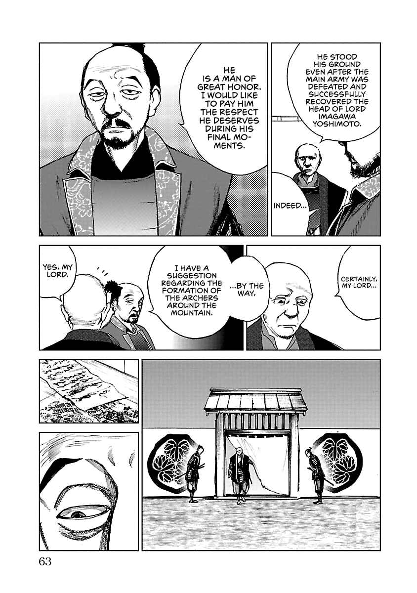 Page 26 Chapter 17 Reiri