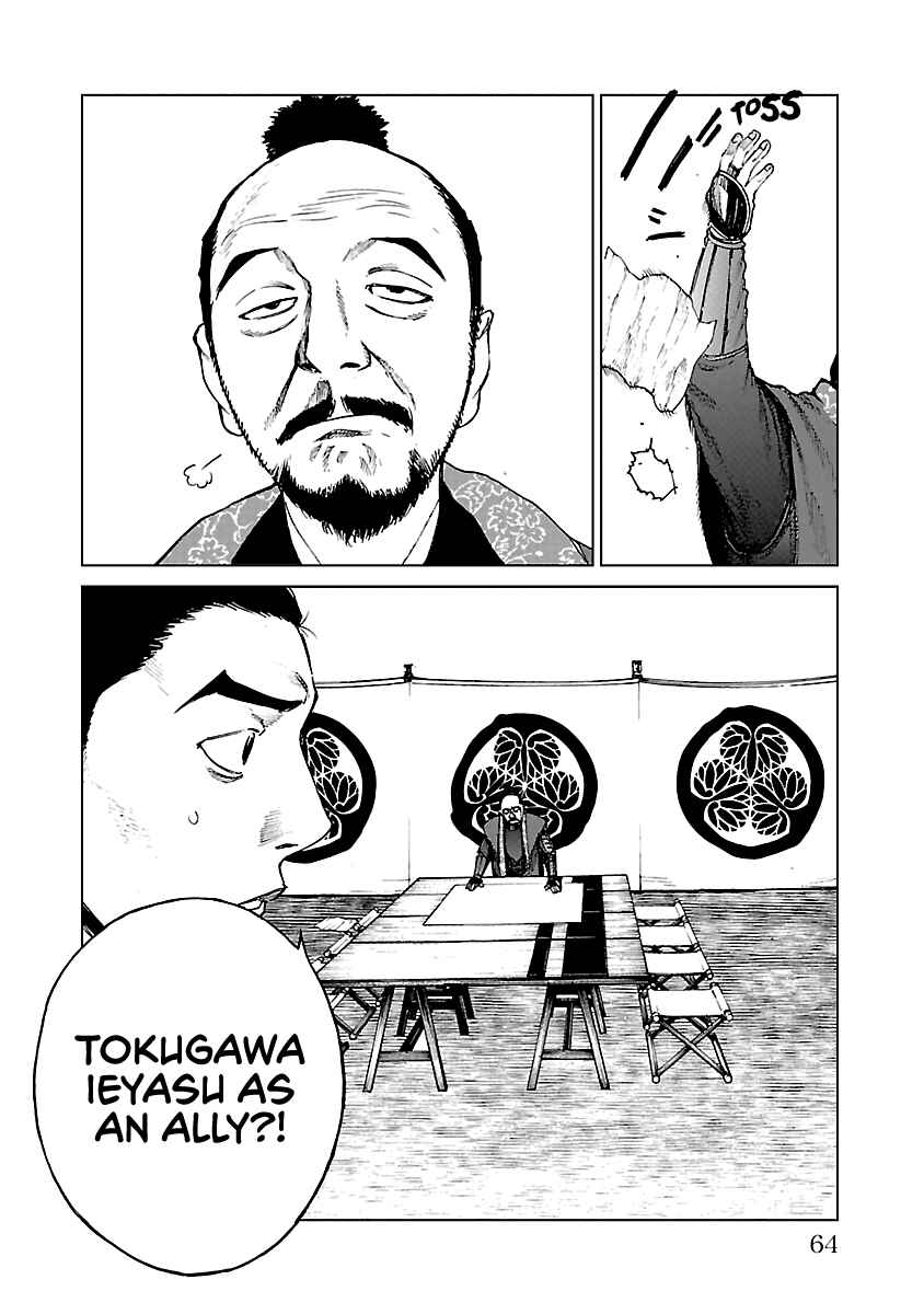 Page 27 Chapter 17 Reiri