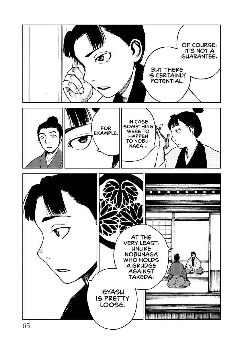 Page 28 Chapter 17 Reiri