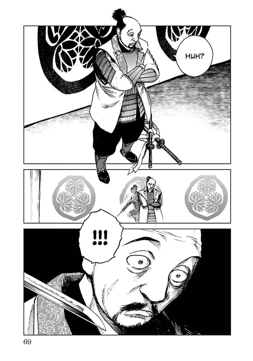 Page 32 Chapter 17 Reiri
