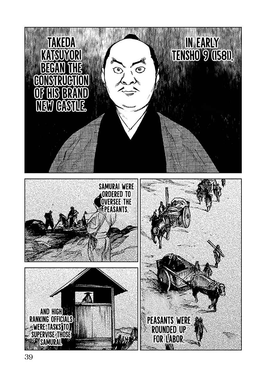 Page 4 Chapter 17 Reiri