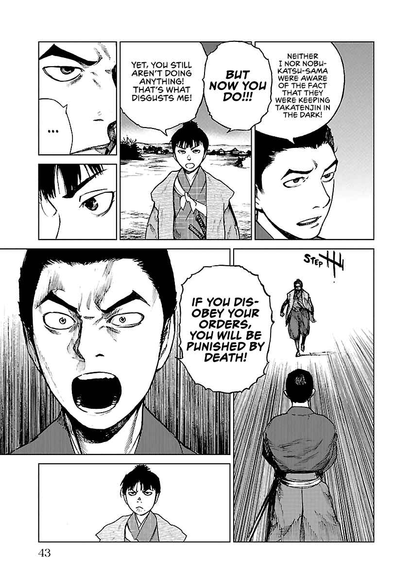 Page 8 Chapter 17 Reiri