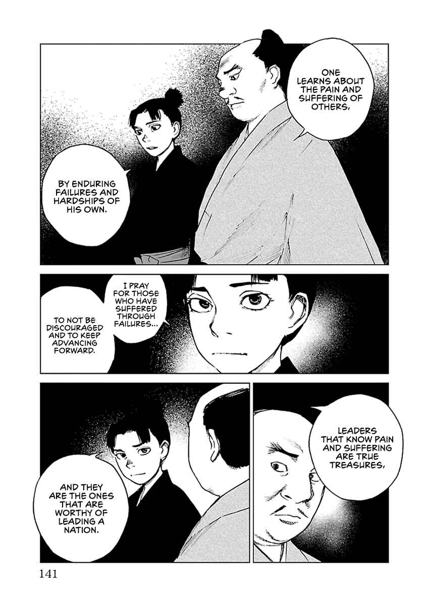 Page 10 Chapter 33 Reiri