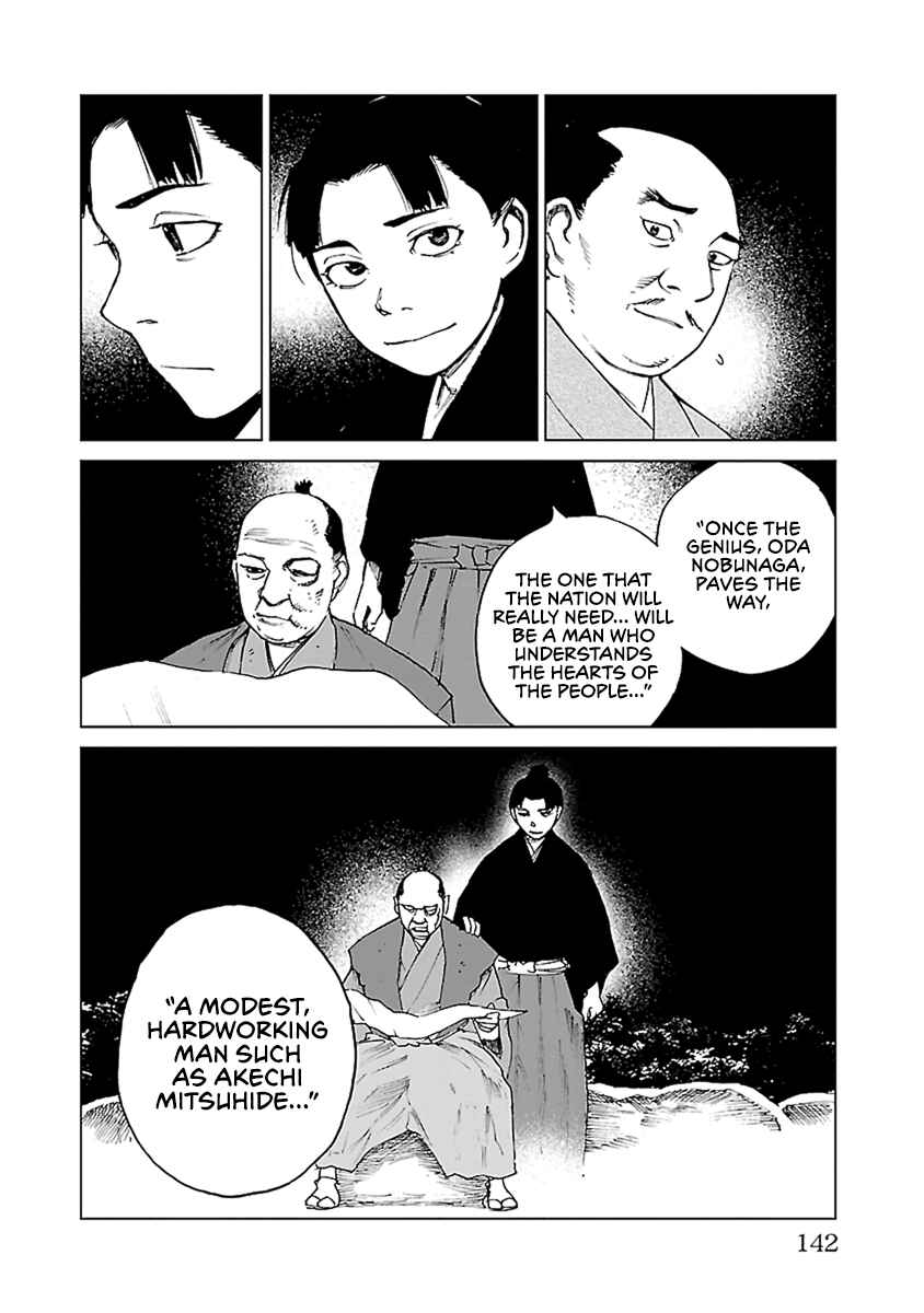 Page 11 Chapter 33 Reiri