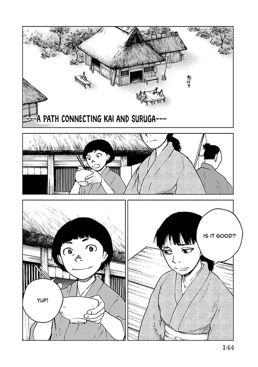 Page 13 Chapter 33 Reiri