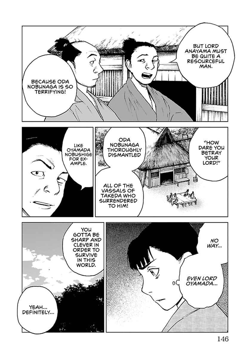 Page 15 Chapter 33 Reiri