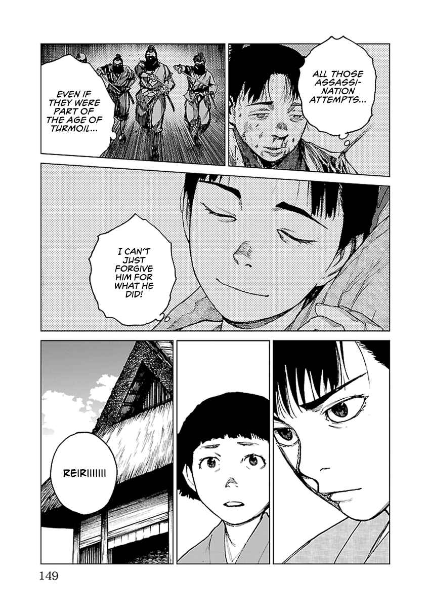Page 18 Chapter 33 Reiri