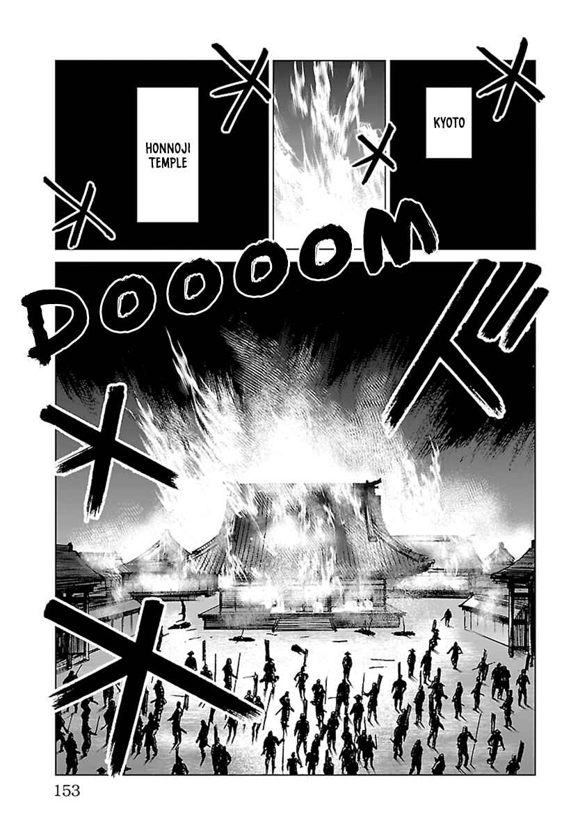 Page 22 Chapter 33 Reiri